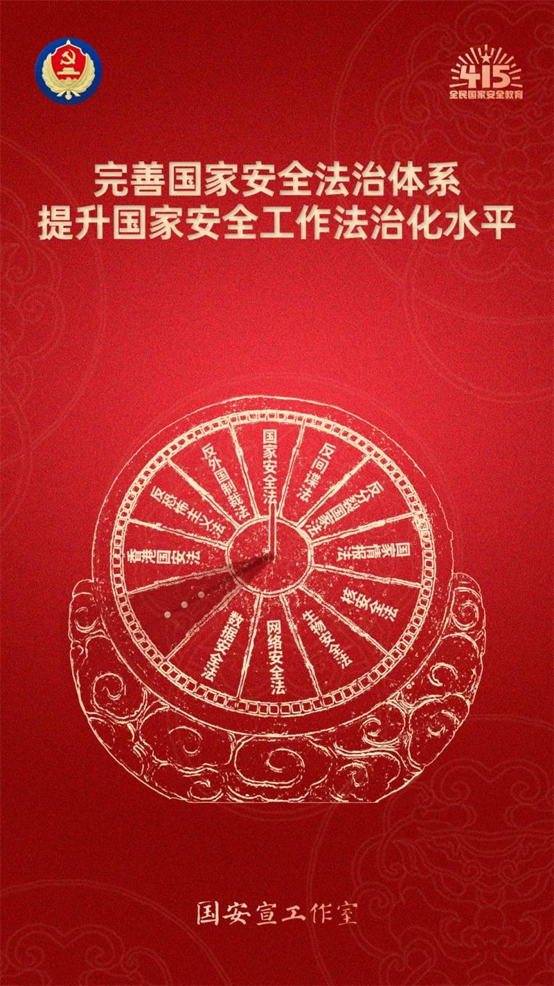 第七资料东方心