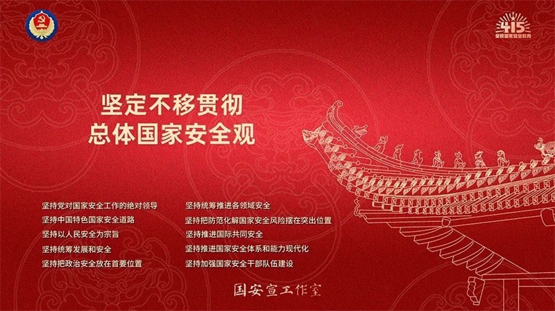 第七资料东方心