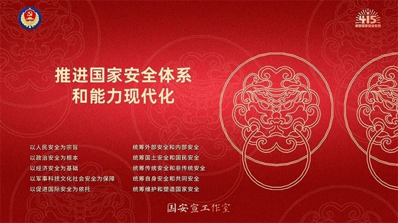 第七资料东方心