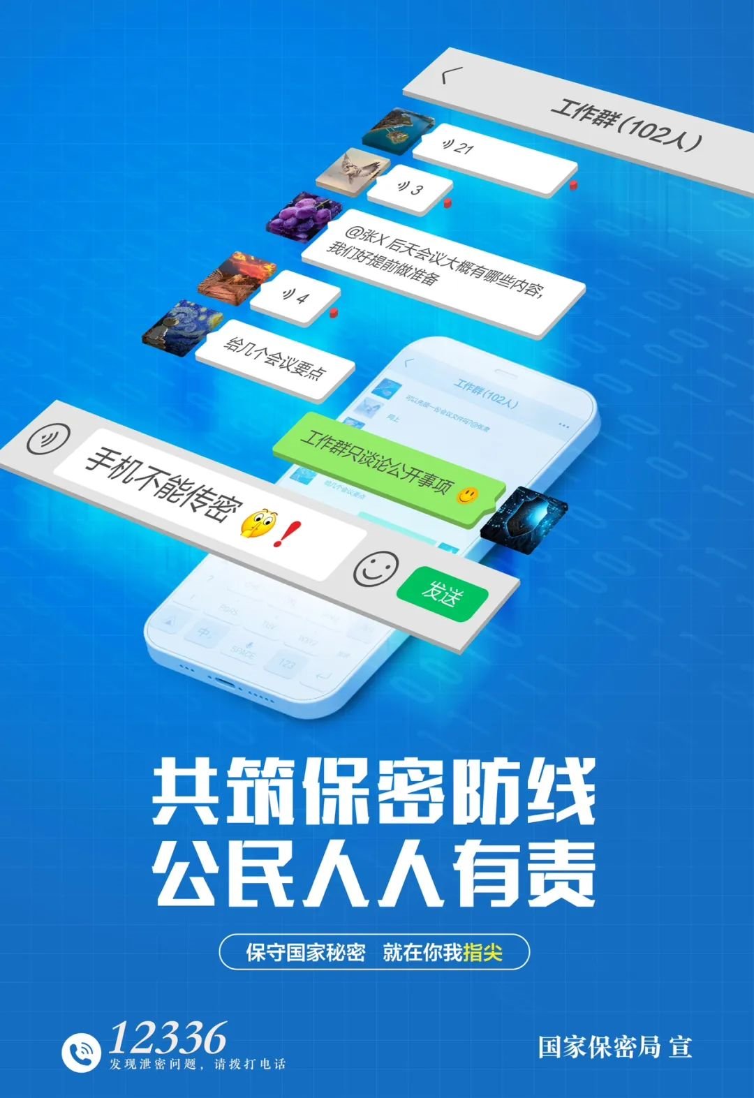 第七资料东方心
