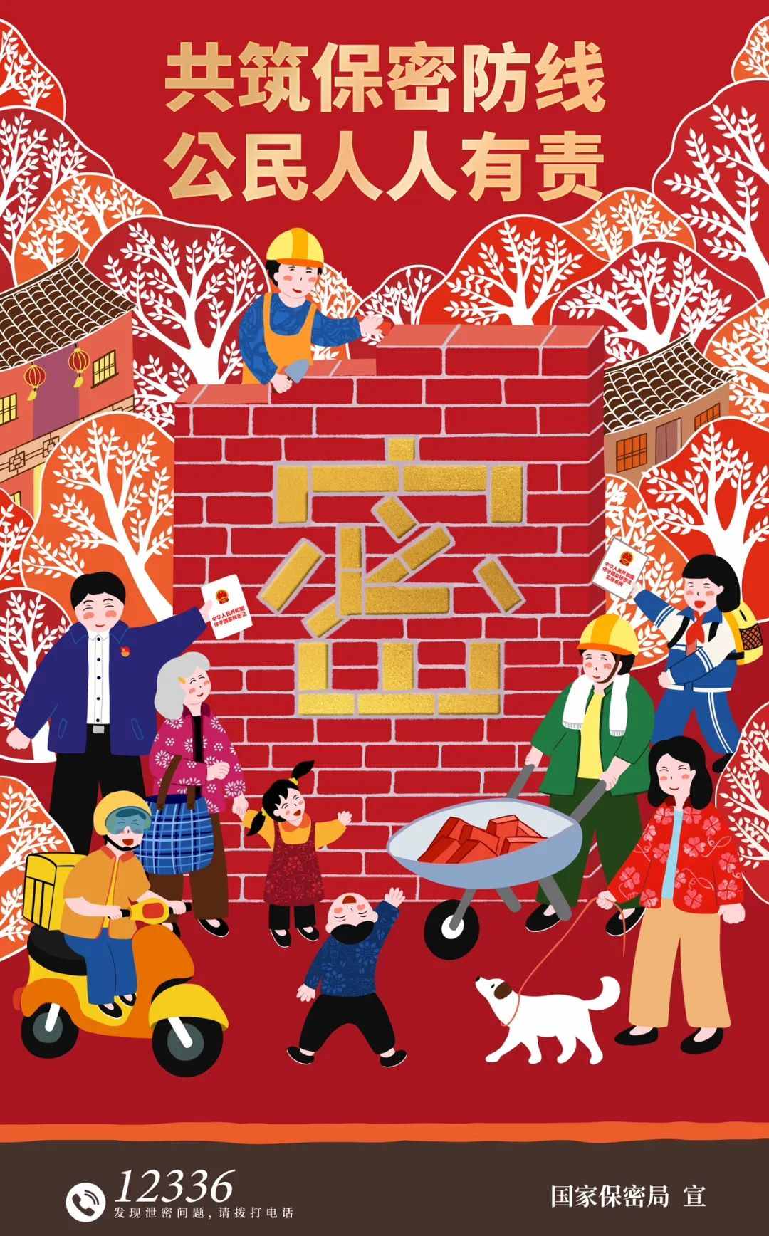 第七资料东方心